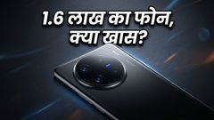 Vivo X300 Ultra India Launch: Price, 200MP ZEISS Camera, Snapdragon 8 Elite Specs & Sale Date Details