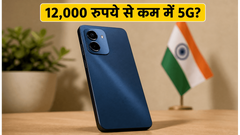 Lava Bold N2 5G Launch 2026: Price, Specs, And Amazon Sale Details For Budget Smartphone Buyers