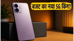 Lava Bold N2 5G Launched: 120Hz Display, Massive Battery, And Gaming Performance Review 2026