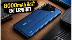 Tecno Pova 8 5G Review: 8000mAh Battery, 144Hz Display & Gaming Performance (2026)