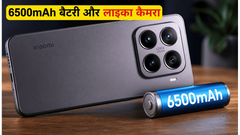 Xiaomi 17T Sale 2026: 6500mAh Battery, Leica Camera, And Gaming Performance Review - Is It Worth Buying?