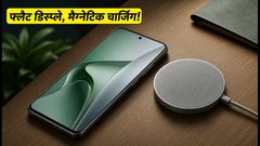 Motorola Edge 70 Max India Launch: Check Specs, Magnetic Charging Features, And Expected Price 2026