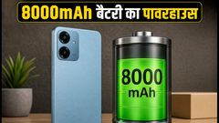POCO M8 Power 5G Launch: 8000mAh Battery, 45W Charging, And Expected Price Details For 2026