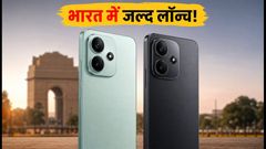 Redmi Note 17 And POCO M8 Plus BIS Listing: Expected Specs, Price, And India Launch Details 2026