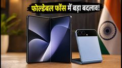 Samsung Galaxy Z Fold 8 And Flip 8 Launch: Price, Specs, And Pre-Reservation Details For 2026