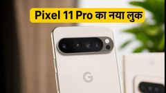 Google Pixel 11 Pro Leak: New Round Camera Design And HiLight Ring Features Revealed For 2026