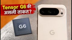 Google Pixel 11 Pro XL Geekbench 7 Leak: Tensor G6 Performance And Specs Revealed For 2026