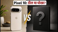 Google Pixel 10 Flipkart BBD Sale: Price, Battery, Camera, And Gaming Performance Review 2026
