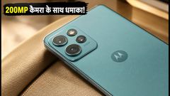 Motorola Edge 70 Neo Launch Teased: 200MP Camera, Snapdragon 7s Gen 3 Specs, And Expected Price 2026