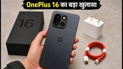 OnePlus 16 Geekbench Leak: Snapdragon Chipset, 100W Charging, And Launch Expectations (2026)