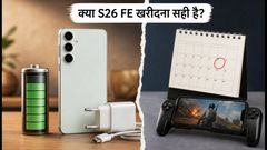 Samsung Galaxy S26 FE Review 2026: Price, Gaming Performance, And Camera Test - Is It Worth Buying?