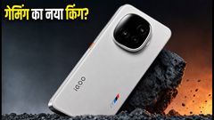 IQOO 16 India Launch: 2K 165Hz OLED Display, Snapdragon 8 Elite Gen 6 Specs And Expected Features