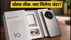 OPPO Find X10 Series Retail Box Leaked: Launch Date, MRP, And Specs Revealed For India 2026