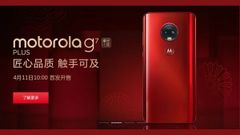 Moto G7 Plus officially launched in Viva Red Color with 128 GB storage
