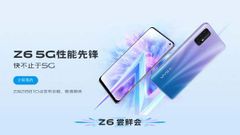 Vivo Z6 5G To Pack Snapdragon 765 SoC And PC- Grade Liquid Cooling