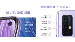 Vivo Z6 5G With Liquid Cooling, Quad-Cameras Launched: Price And Specs