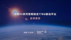 Honor 50 Smartphones Launching On June 16; Will They Run Android?