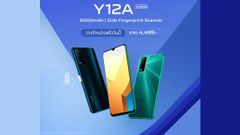 Vivo Y12A With Snapdragon 439 Chipset Launched; What Makes It Different From Vivo Y12S?