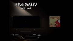 Motorola Moto X40 Launch Confirmed: IP68 Protection, Snapdragon 8 Gen 2 SoC Tipped