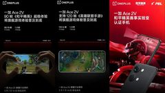 OnePlus Ace 2V Specifications, Launch Date Confirmed: May Launch Under ‘Nord’ Series In India