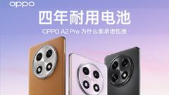 OPPO A2 Pro 5G Launch Confirmed: Key Specs, Battery Guarantee, Color Options, Design, Camera Details Revealed