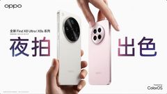 OPPO Find X8 Ultra Key Specs Revealed Ahead of Launch: Snapdragon 8 Elite SoC, 2K OLED Display, 6100 mAh Battery Confirmed 