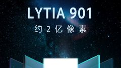 Sony LYT-901 200MP Sensor Launched — OPPO Find X9 Ultra and Vivo X300 Ultra Likely First to Adopt