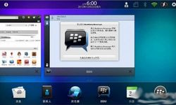 Blackberry PlayBook may soon get native BBM [REPORT]