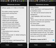 Android 4.2.2 Jelly Bean: HTC One Dual SIM Version Getting Update