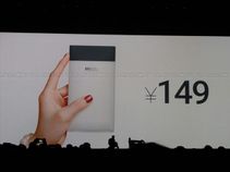 Meizu 10000mAh power bank launched Meizu 10000mAh power bank launched