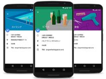 Google Updates Play Store UI, Calender with Improved Navigation and Illustrations Google Updates Play Store UI, Calender with Improved Navigation and Illustrations