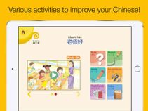 Now a mobile application to learn Chinese Now a mobile application to learn Chinese