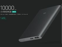 Mi Powerbank Pro: 6 Features of the 10000mAh Powerbank that can charge your MacBook Mi Powerbank Pro: 6 Features of the 10000mAh Powerbank that can charge your MacBook