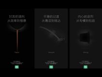 Xiaomi to unveil a coffee machine on March 7; teasers are out
