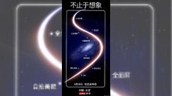 Lenovo S5 key specs out by new teaser: AI selfie camera, 18:9 display and more