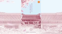 Xiaomi Mi 6X could be unveiled on April 25