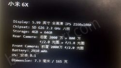 Xiaomi Mi 6X/Mi A2 specs sheet hits the web