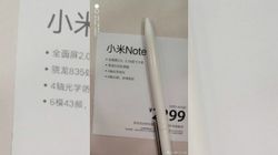 Alleged Xiaomi Mi Note 5 specs and price leak; May 31 launch likely 