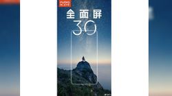 Nubia teases a truly bezel-less smartphone ahead of launch