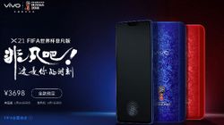 Vivo announced its V9 2018 FIFA World Cup Russia limited edition