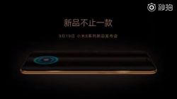 Xiaomi Mi 8 Fingerprint edition to be unveiled on September 19