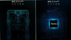 Lenovo Z5 Pro teaser images hint at mechanical slider and more