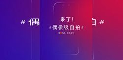 Lenovo confirms the launch of S5 Pro with quad camera setup on October 18