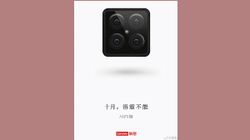 Lenovo S5 Pro confirmed to feature 2x telephoto lens; new images teased