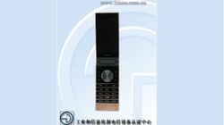 Samsung new flip phone SM-W2019 leaked in TENAA listing