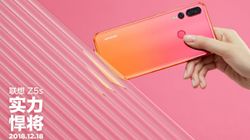 Lenovo Z5s Ferrari SuperFast Edition could be the world's first smartphone with 12 GB RAM