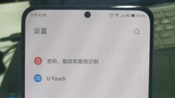 Lenovo Z5S' hand-on video gives a peek into hole-cutout displays