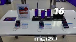 Meizu Note 9 price leaks ahead of the official launch