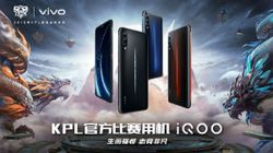 Monster Vivo iQOO with 12 GB RAM launched: Price starts at Rs 30,000