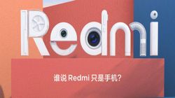 Redmi to launch smart products alongside Redmi 7, Note 7 Pro on March 18